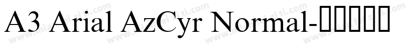 A3 Arial AzCyr Normal字体转换